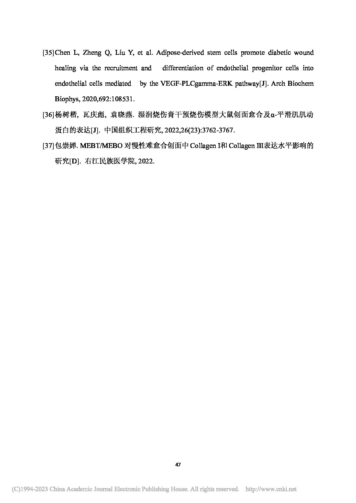 Page 49
